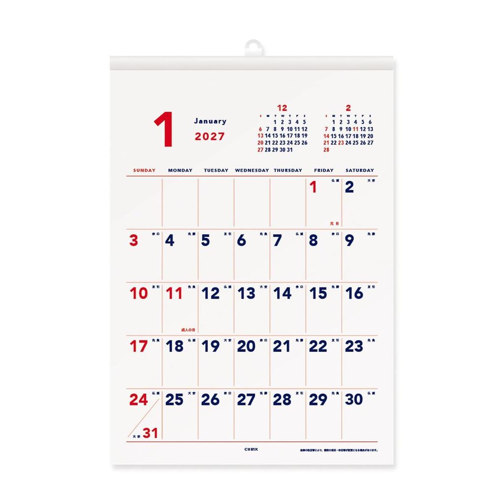 M-Plan Cubix 2027 Wall Calendar A4 Basic Sunday Start January 2027 204108-01-65