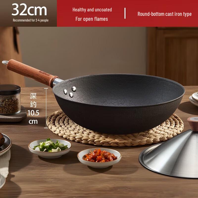 

Zhang Xiaoquan Handmade Cast Iron Wok with Steel Lid