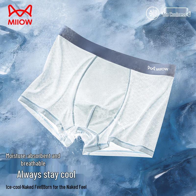 Maoren Teen Boys Ice Silk Seamless Boxer Briefs 4-Pack 2XL светло-серый/шампанского