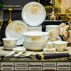 Jingdezhen European Bone China Dinnerware Set