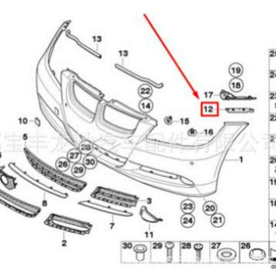 BMW 3 Series E90 Front Bumper Left & Right Bracket (51117134097, 51117134098)