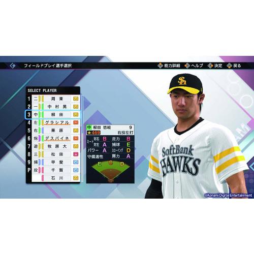 eBASEBALL Professional Baseball Spirits 2021 Grand Slam