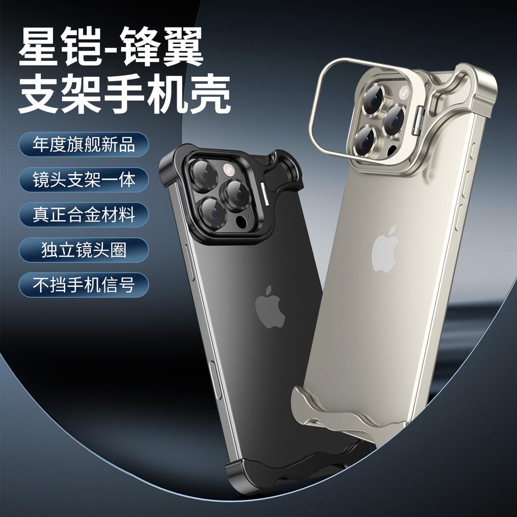 Custodia per Telefono con Supporto e Protezione Lente Senza Cornice in Lega di Alluminio Metallico Unica per iPhone 16 15 14 Pro Max con Copertura Pellicola Protettiva Lente