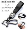 [EZRA] Keychain Genuine Leather Key Exquisite Carbon Fiber Texture Leather