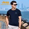 Jeep Men's Summer Cooling Crewneck Short-Sleeve T-Shirt