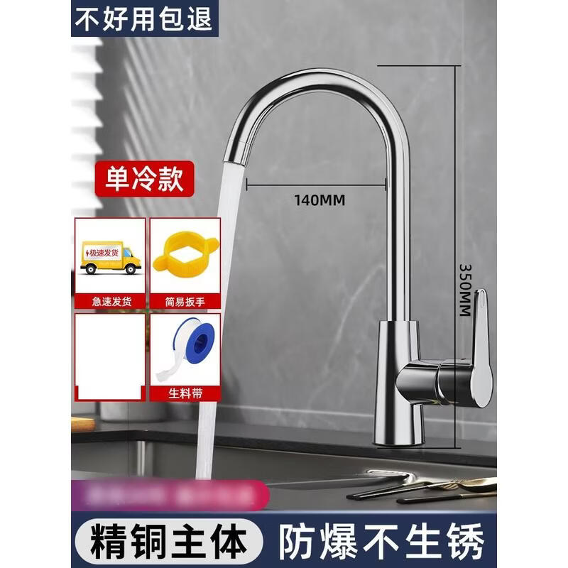 HANDUNYOU Stainless Steel Kitchen Faucet