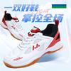 New Badminton Shoes Boys and Girls Youth Student Sports Competition Training Volleyball Shoes Boys and Girls Casual Shoes