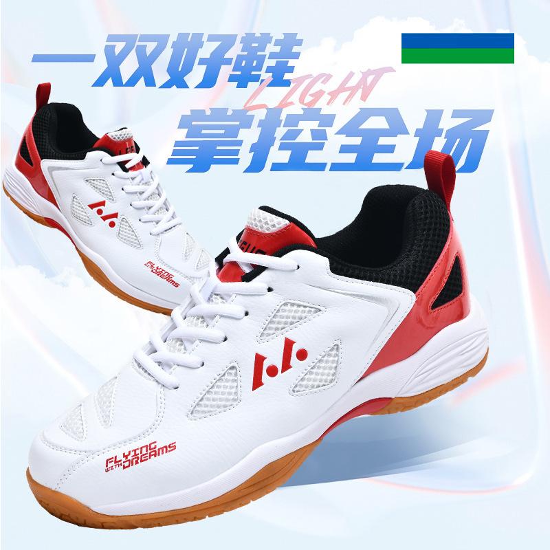 New Badminton Shoes Boys and Girls Youth Student Sports Competition Training Volleyball Shoes Boys and Girls Casual Shoes