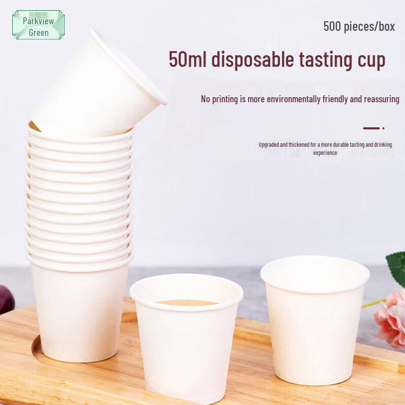 Disposable 50ml Mini Tasting Paper Cups