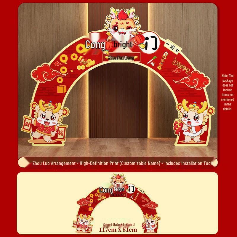 

Baby s First Birthday Smart Gate Backdrop and Props Set Firecracker model [with name]