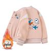 Kinder Baseballjacke mit Fleece-Futter - Lässige Herbst-/Winter-Oberbekleidung