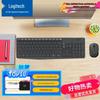 Logitech MK235 Wireless Keyboard and Mouse Combo