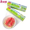 Meiliya Sliding Cutter Cling Film