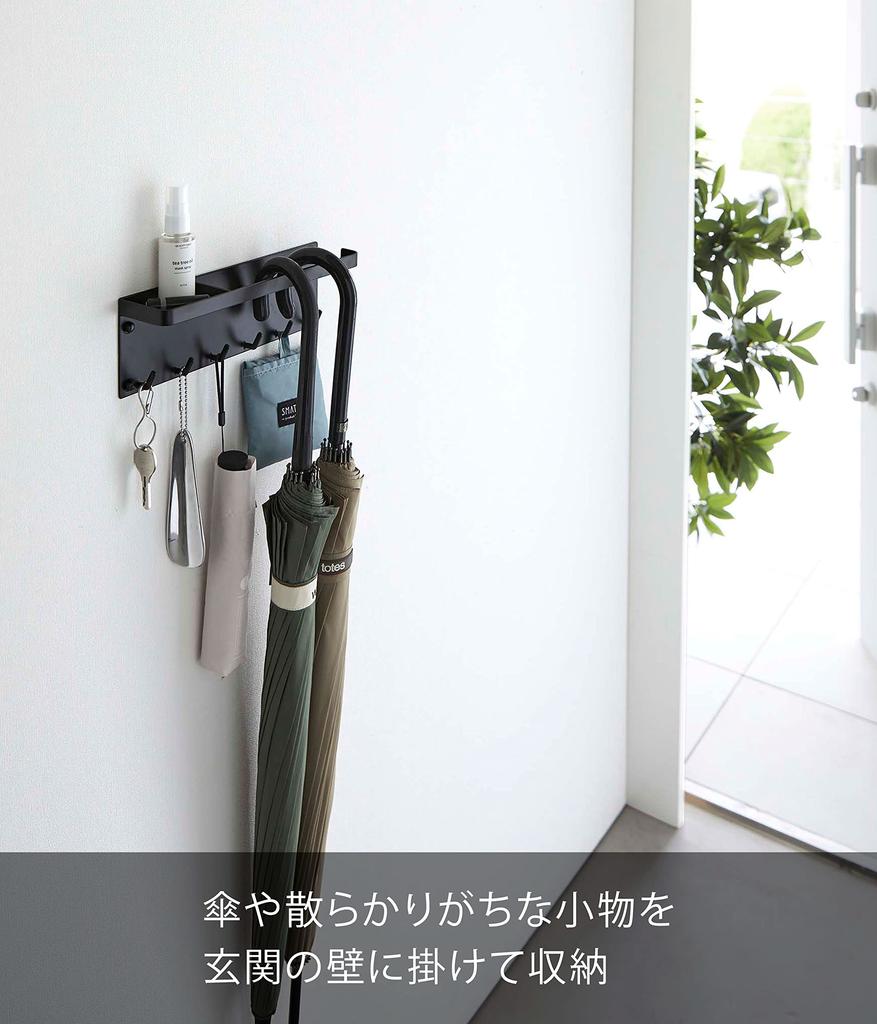 Porte-parapluies Yamazaki Tower avec plateau, Noir, pour murs en Placoplatre, Env.. L28 x P6.5 x H9.5cm (10.7 x 2.5 x 3.5 pouces), Rangement d'entrée,