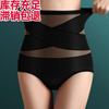 High Waist Cross Bandage Tummy Control Butt Lifting Shapewear Panties For Women