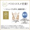 Elixir Superiel Lift Moist Lotion SP Moist Emulsion SP 2 Moist Total V Firming Cream Cream Sample Set of 2 Quasi-drug 2+Lift + Cream/Eye +