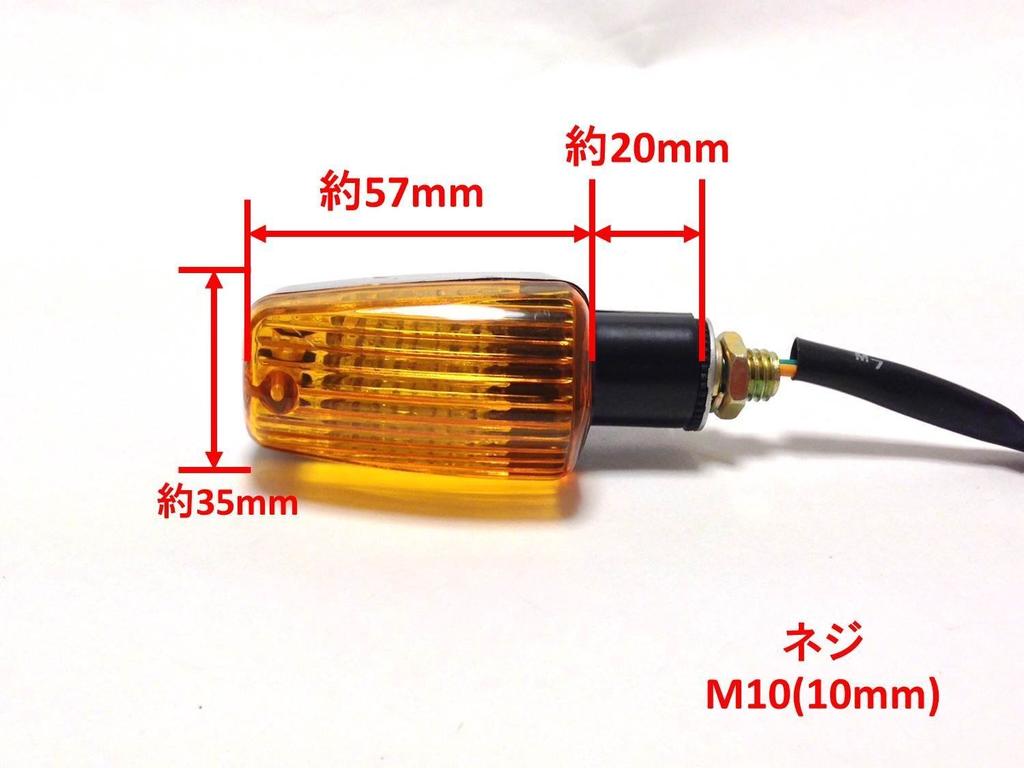(nakira) Set of 4 Custom Turn Signals, Clear Lens, General Purpose Turn Signals (Yellow/Plated)