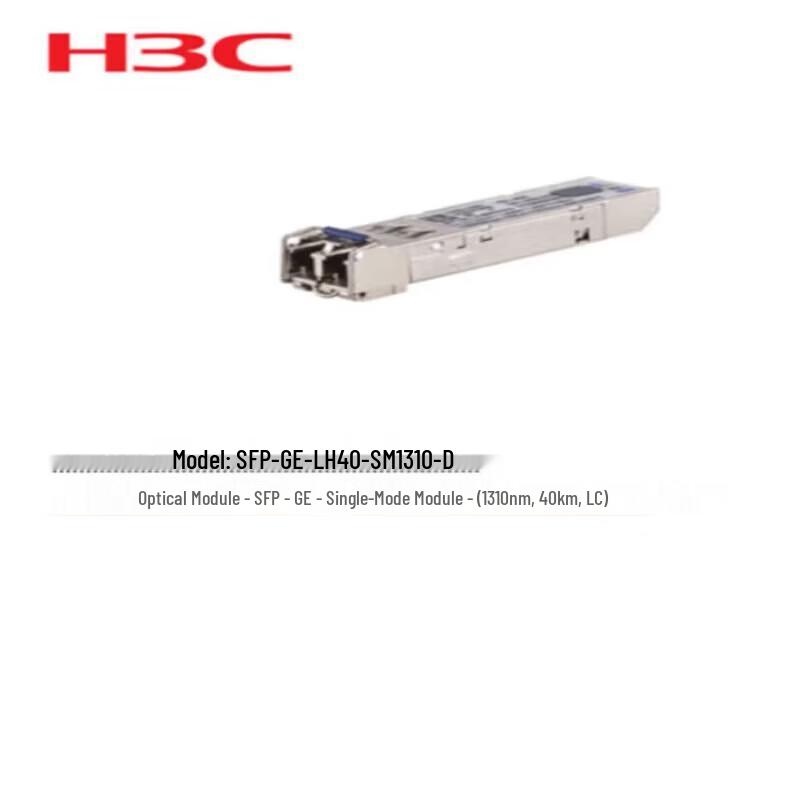 

H3C SFP-GE LH40 Single-Mode Fiber Optic Module
