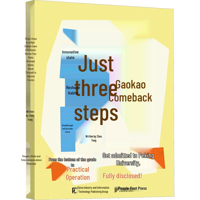 Exam Prep Mastery Series