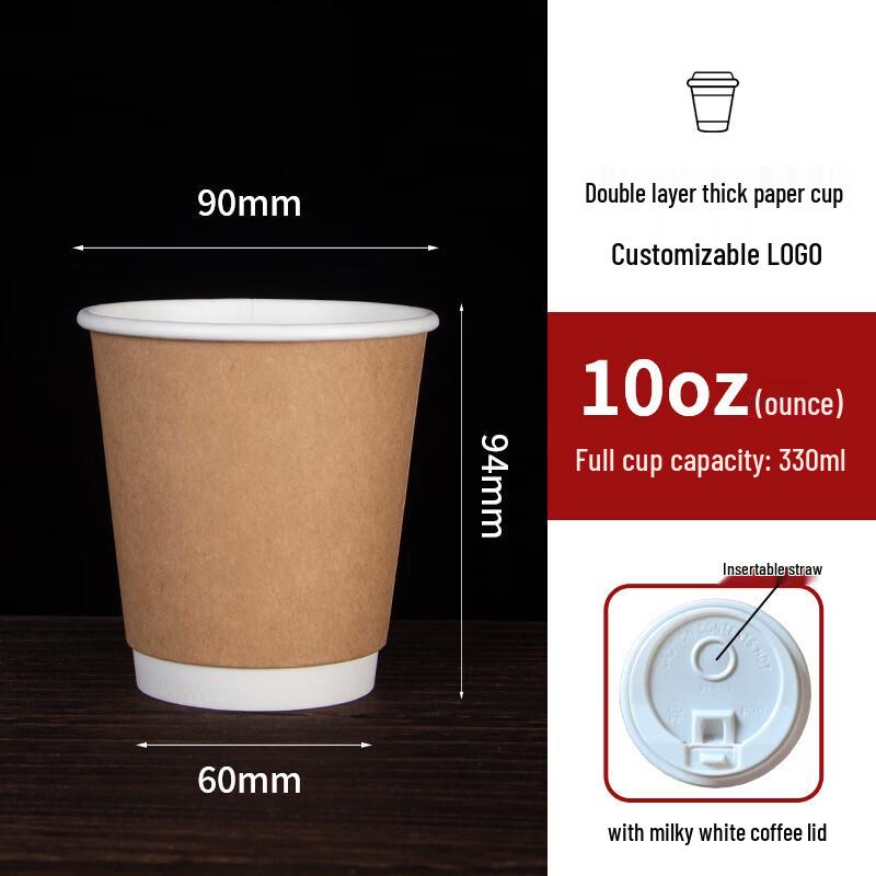 Double-Layer Kraft Paper Hot Drink Cups