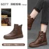 Retro Large Size Casual Short Boots Versatile British Leather Martin Boots Round Head Thick Heel Thick Sole Chelsea Boots