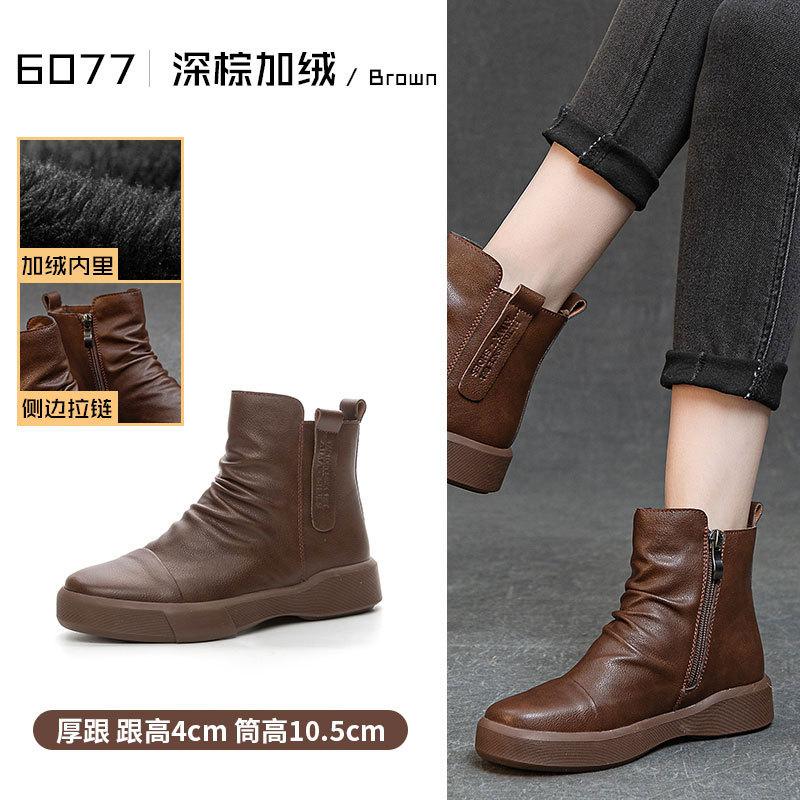 Retro Large Size Casual Short Boots Versatile British Leather Martin Boots Round Head Thick Heel Thick Sole Chelsea Boots