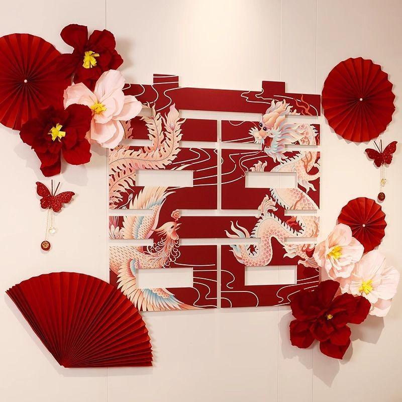 Double Happiness Wedding Room Decoration Set: New House Living Room Backdrop for Bride & Groom