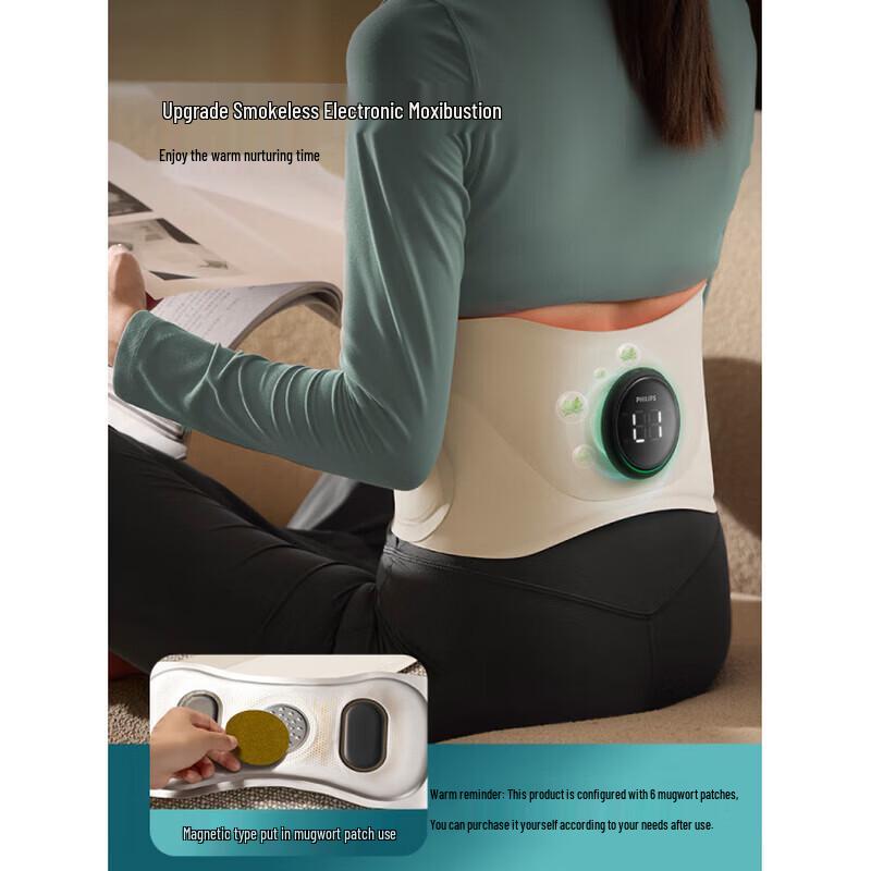 Philips Wireless Moxibustion Waist Massager Belt PPM3306B CN Plug (adapter Included)