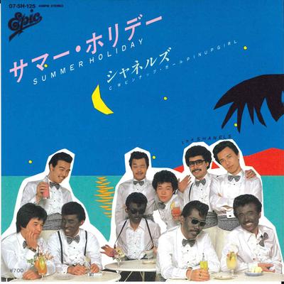 7inch Record CHANELS  Summer Holiday  Pinnap Girl 075H125 EPIC 1982 Japan Japanese PopRock Used