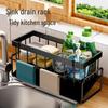 Kitchen Sink Organizer: Dishcloth Holder & Dishwashing Supplies Rack