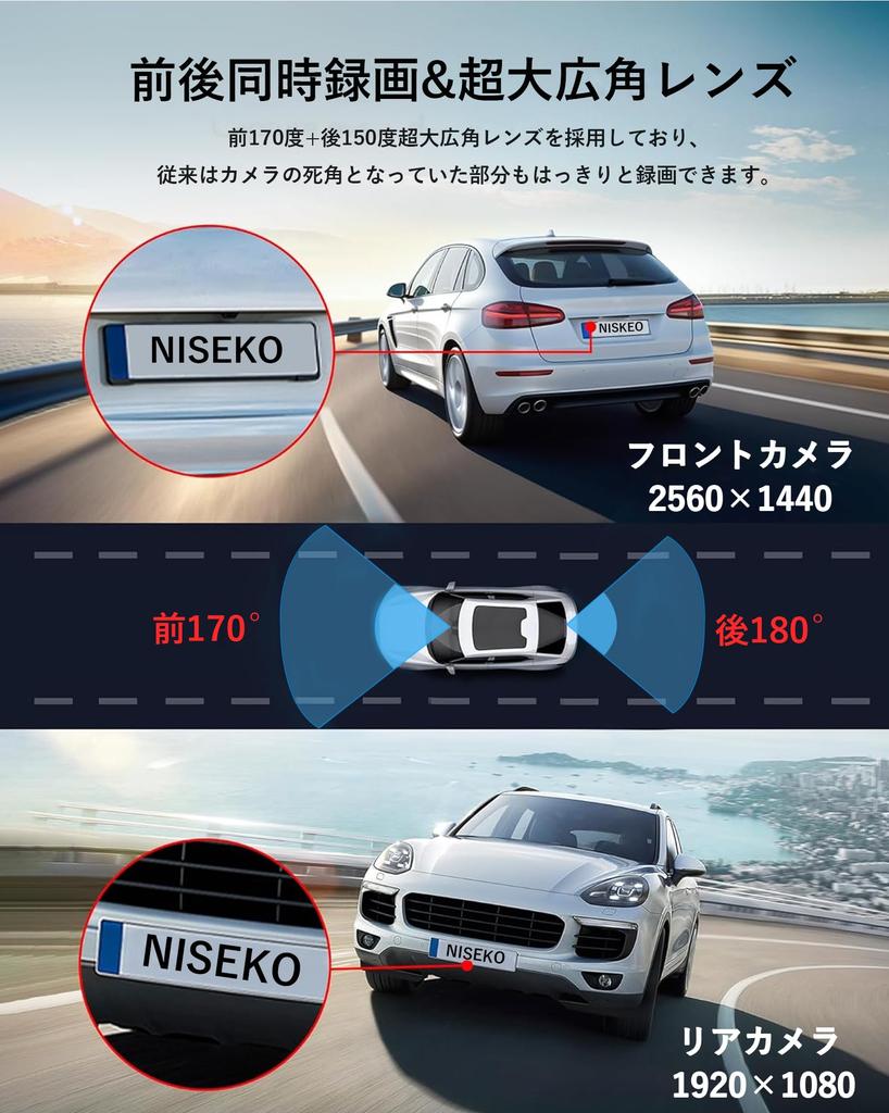 Arrival 2K NISEKO Kompakte Dashcam mit Vorne und Hinten 1440P Smartphone Vorne und Hinten Dual Night Engine Zigarettenanzünder Stromkabel Audio Bewegung