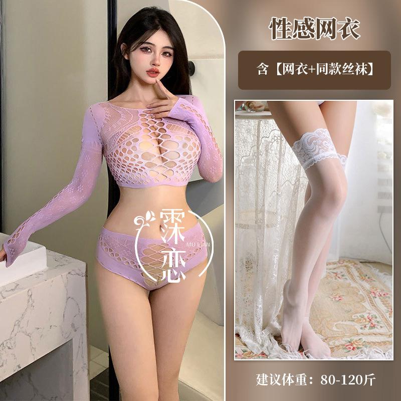 Sex Underwear Large Size Free Sexy Split Mesh Uniform Qqny Mesh Flirting Set