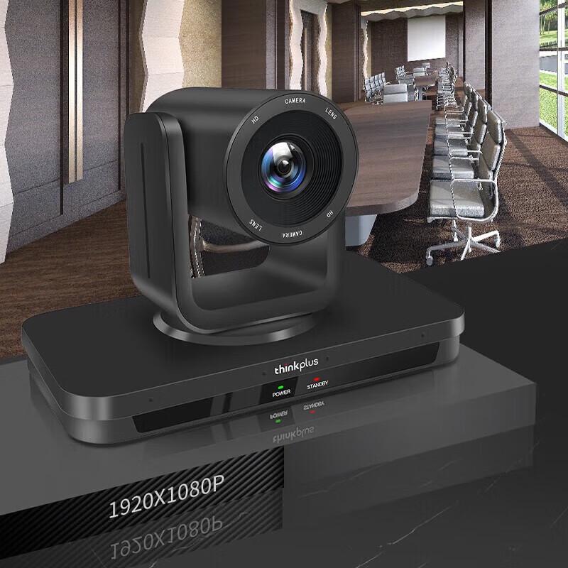 Lenovo Caméra de Conférence Vidéo Thinkplus SX-HD15SG Zoom Optique 10x