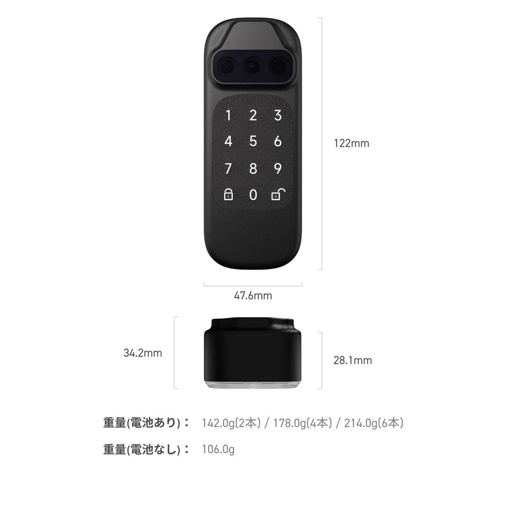 CANDY HOUSE SESAME FACE PRO AI Era Facial Vein Palm 6 Batteries PIN No Installation Easy Security Edition, Recognition, Recognition, Recognition,