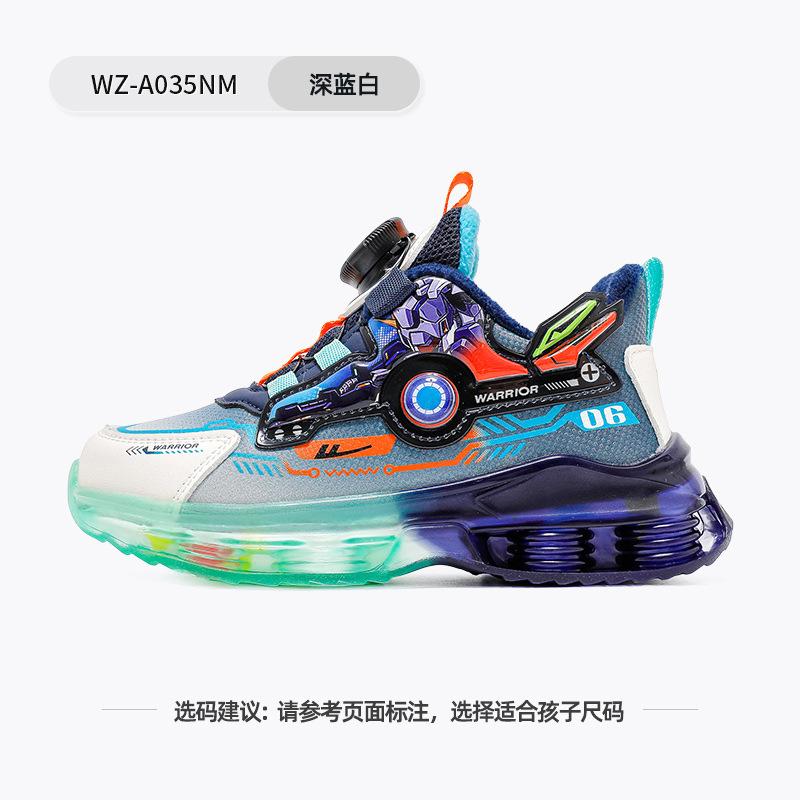 Gradual Change of Color Cool Classmates Winter Velvet Warm Boys and Girls Two Cotton Shoes Fluorescent Sole Knob