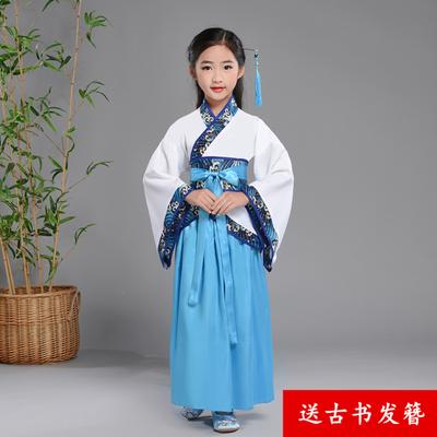 Costume de performanță Hanfu pentru copii, Clasicul celor Trei Caractere, Pentru Deschidere