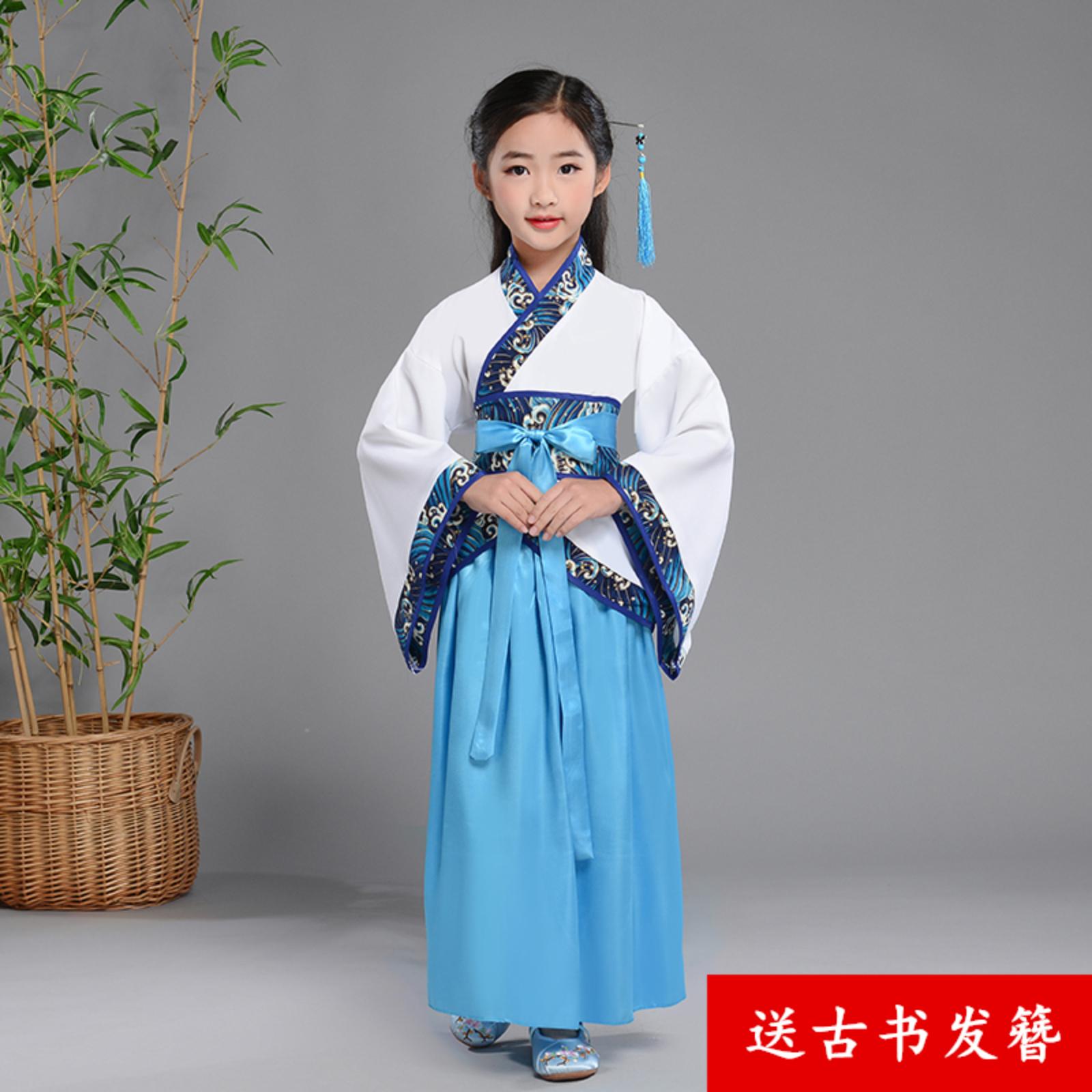 

Дитячий ханьфу, костюми для виступу «Тризнак» для відкриття 170 синій