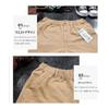 [AYISTELU] Men's Chino Pants, Large Size, Long Pants, Loose, Bottoms, Colored Pants, Straight, Slim, Stretch, Easy Pants, Comfortable