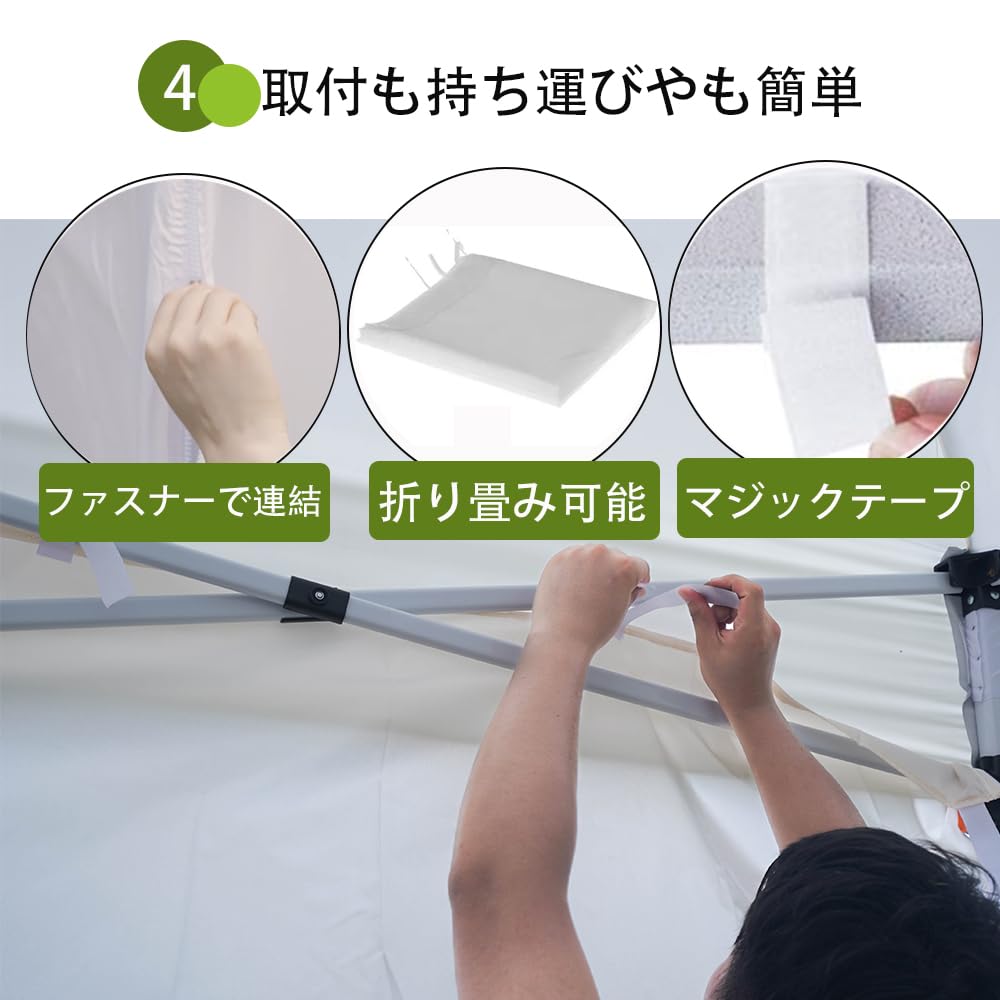 ToopTapu Side Sheet for Tarp Sheet Easy to Install Waterproof Tarp Tarp Tent Side Visor Full Compact Comes with Comes with Zipper (Horizontal Curtain)