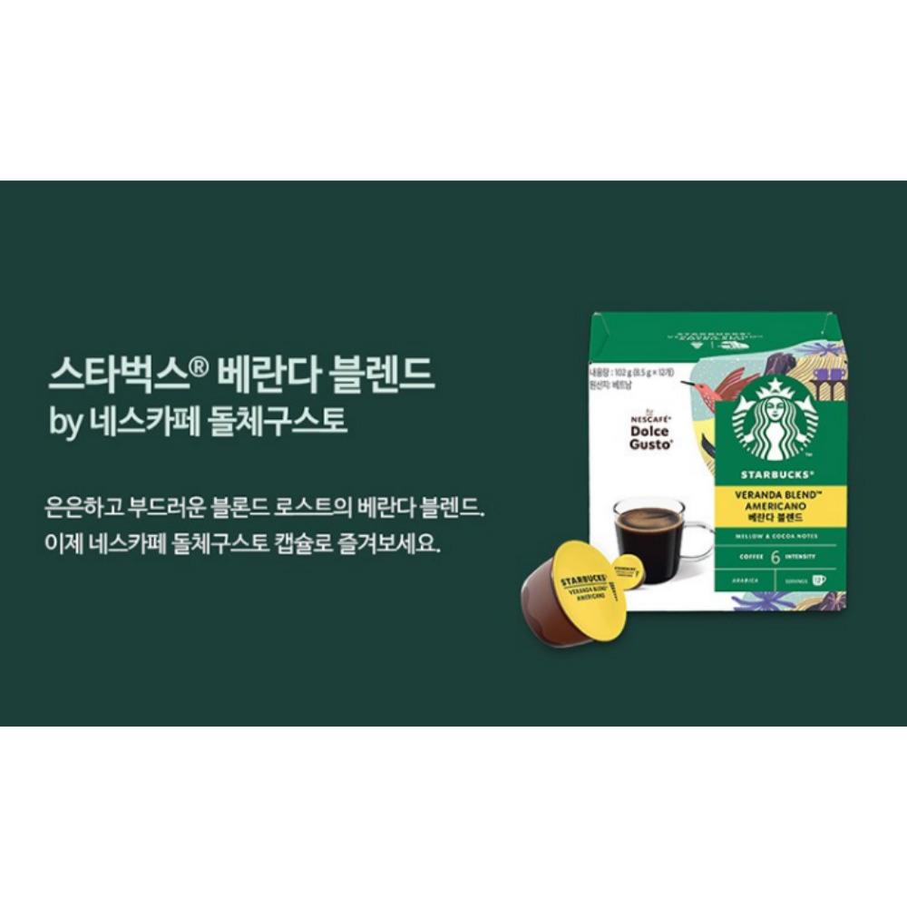 [STARBUCKS] Nescafe Dolce Gusto Capsule Coffee 12ea (4type)