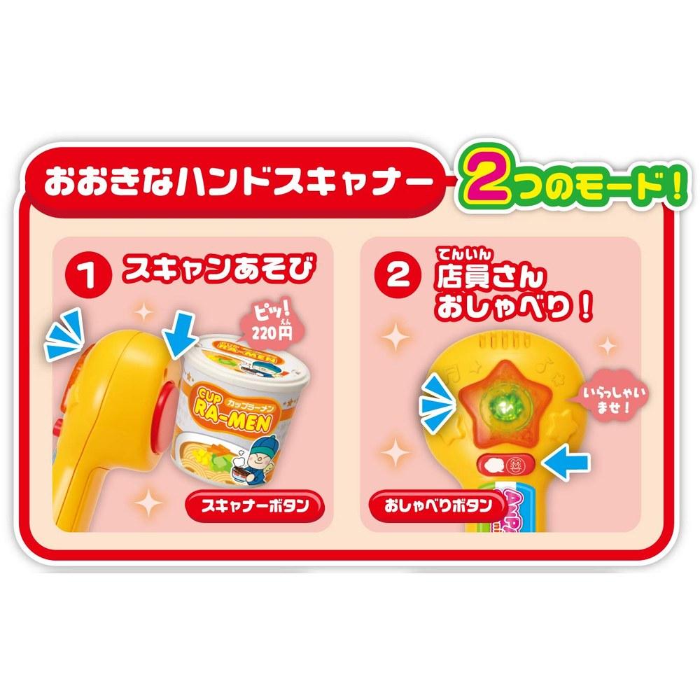 SEGA FAVE Anpanman Welcome Convenience Store Unisex Children's
