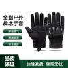 MaanZhou Tactical Full-Finger Gloves