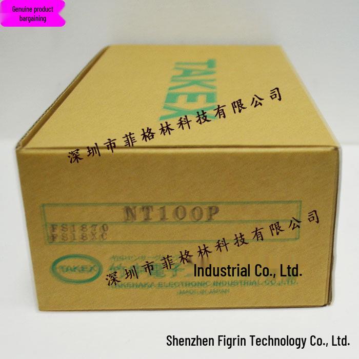 Takex NTL100P/NTR100P Remote Sensor - Actual Item Photo NT100P (NTL100P, NTR100P)