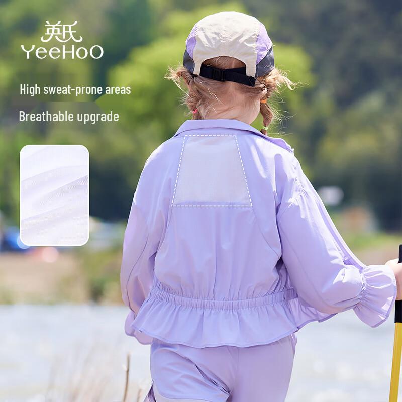 

YEEHOO Girls UPF50+ UV Protection Quick-Dry Sun Jacket 170