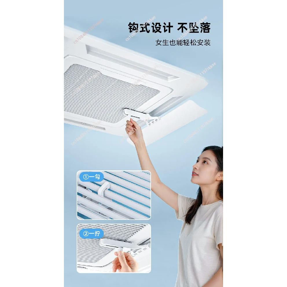 Condizionatore d'aria centrale Paravento Guida del vento Uscita dell'aria dal soffitto Fuori moda Deflettore Anti-soffio diretto Macchina da soffitto Universale