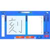 Kanji Proficiency Test Smart Preparation Switch -