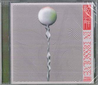 CD ACIDCLANK - In Dissolve PCD25459 P-VINE RECORDS 2025 Japan Obi Japanese Pop/Rock