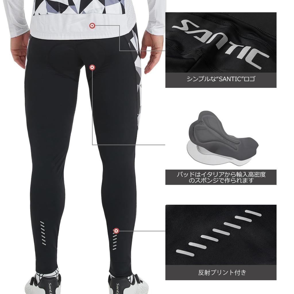 Santic Men's Dreamland Cycling Tights, Padded Cycling Pants, UV Protection, White, Size 3XL