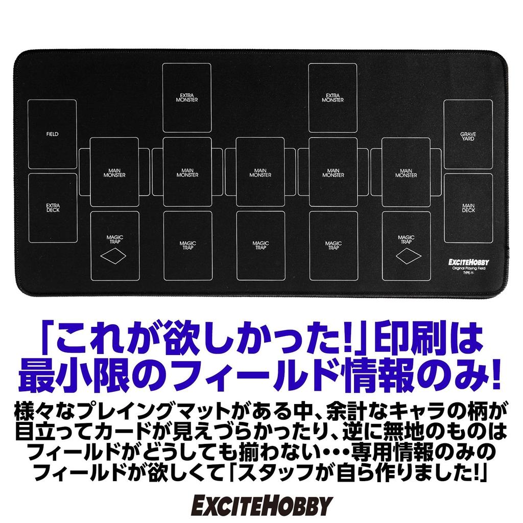 in EXCITEHOBBY Simple Rubber Mat for Card Easy 60cm x 30cm [Featured Magazines] Playmat, Design, Non-Slip Games, Turning, Yu-Gi-Oh! Cards,