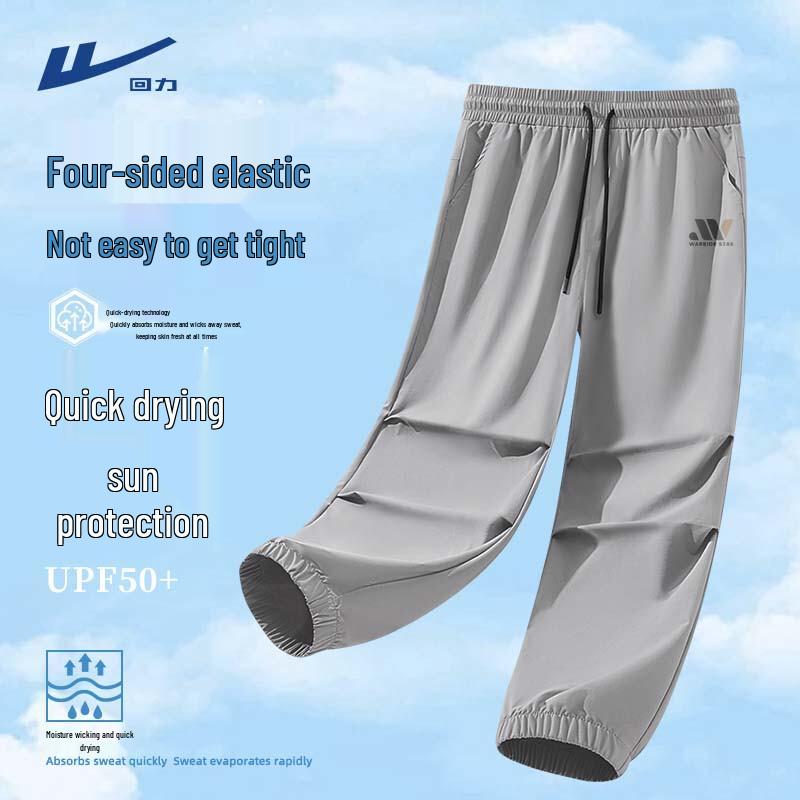 Warrior Men s Summer Quick-Dry Ice Silk Techwear Pants 3XL